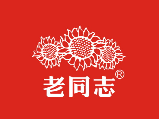 История компании Haiwan Tea Industry